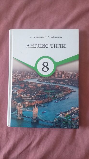 орусча кыргызча создук китеп скачать: Англ язык для кыргызской школы перевод на кыргызском