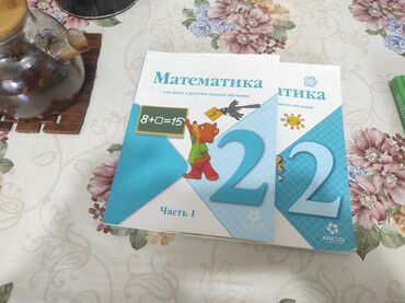 дарья донцова книги: Продаю учебник по математике 2 класс, автор Моро очень в хорошем