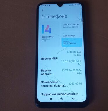 Redmi: Redmi, Redmi Note 8, Б/у, 64 ГБ, 2 SIM