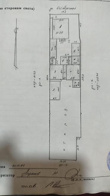 Продажа коттеджей и домов: 4 комнаты, 10018 м², Аламедин (ГЭС-2), Собственник at lalafo.kg — 14 Продажа коттеджей и домов: 4 комнаты, 10018 м², Аламедин (ГЭС-2), Собственник — 14