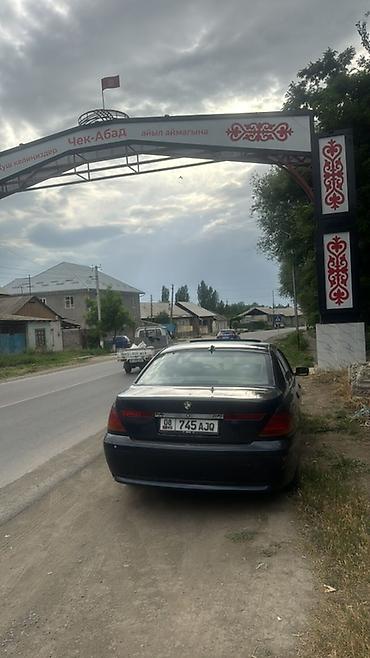 рулевая рейка бмв е 39: BMW 7 series: 2002 г., 4.4 л, Автомат, Бензин, Седан — 9
