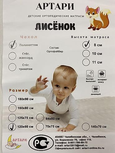 Детские односпальные кровати: Детская кроватка с маятниковым механизмом и выдвижным ящиком почти — 13