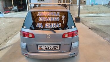 кузов мазда 323: Mazda Demio: 2004 г., 1.3 л, Автомат, Бензин