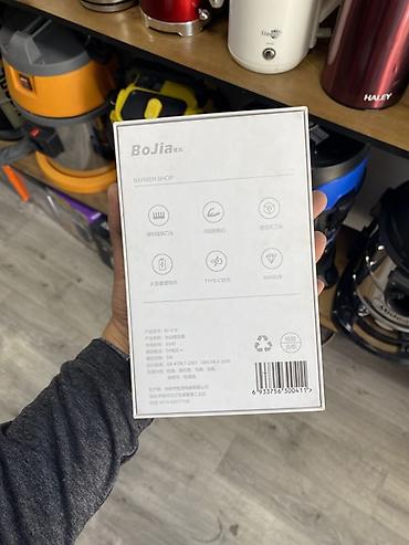original blade philips oneblade: Триммер Универсальный, Подсветка экрана — 2
