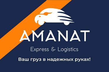 ош официант: Требуется Автокурьер Полный рабочий день, Шестидневка, Техподдержка, Мужчина