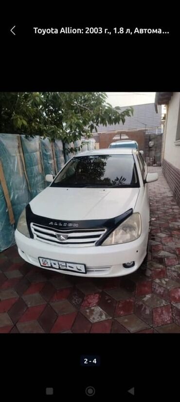 не знаю от какой машины: Toyota Allion: 2003 г., 1.8 л, Автомат, Седан