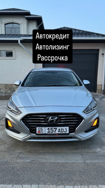 Hyundai: Hyundai Sonata: 2018 г., 2 л, Автомат, Газ, Седан