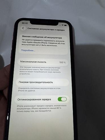 Apple iPhone: IPhone 11, Б/у, 64 ГБ, Красный, 100 % — 1