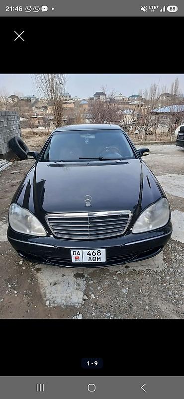 подушка двигателя мерс: Mercedes-Benz S-Class: 2001 г., 5 л, Автомат, Бензин, Седан — 1