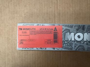 Электроды: Электроды сварочные: •УОНИ 13/55 •УОНИ 13/45 •МР-3 Люкс •Арсенал •ESAB — 15