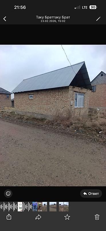 Дома: 2 комнаты, 60 м², 9 соток, Электричество — 1