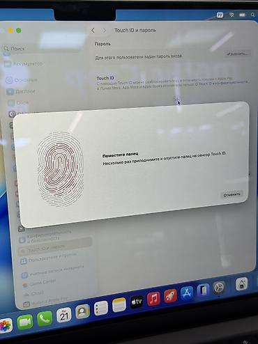 pro m1: Для программирования, Б/у, Apple M1 Pro, ОЗУ, RAM: 16 ГБ, В рассрочку — 8