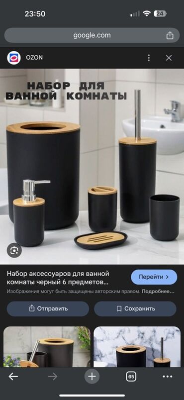 калиевая селитра купить бишкек: 1000с идеальном состоянии