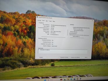 Masaüstü kompüterlər və iş stansiyaları: Masaüstü kompüter – oyun və gündəlik istifadə üçün hazır sistem Əsas — 1