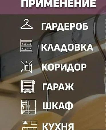 фонари освещения: Светильник светодиодной беспроводной, на батарейках — 2