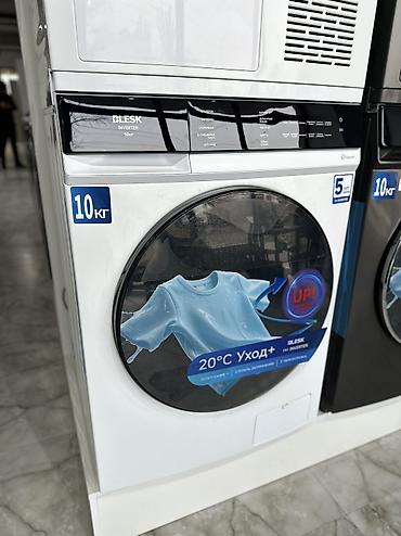 Стиральные машины автомат: Стиральные и сушильные машины BLESK, серия с BLDC‑мотором (инвертор) — 8