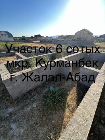 продаю озб: 6 соток, Для строительства, Срочная продажа, Красная книга, Договор купли-продажи