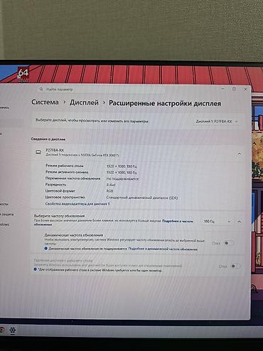 msi optix: Монитор, Xiaomi, Б/у, LED, 26" - 27" — 5