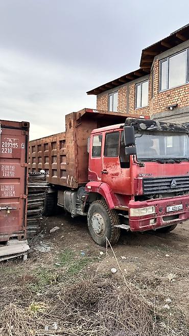 Грузовики: Грузовик, Howo, Б/у — 2