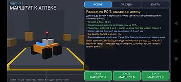 Репетитор по алгебре и геометрии: Репетитор по алгебре и геометрии — 15