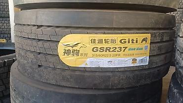 d 4d: Грузовая шина Giti модели GSR259 предназначена для использования на — 4