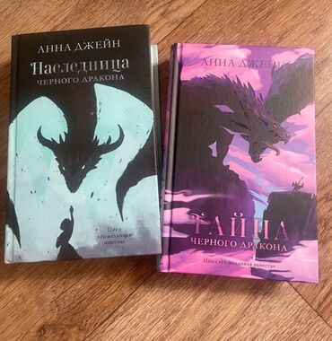 гарри поттер росмэн оригинал: Фантастика и фэнтези, На русском языке