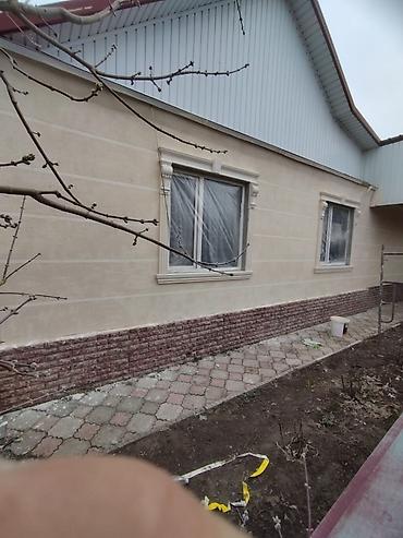 Фасадные работы: Фасадный декор, Утепление фасада, Демонтажные работы | Рамки, Молдинг, Лепнина | Декоративный кирпич, Сухой травертин, Жидкий травертин | Керамзит, Базальт, Пенопласт 3-5 лет опыта — 3