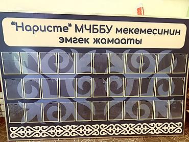 Изготовление рекламных конструкций: | Стенды, | Разработка дизайна — 10