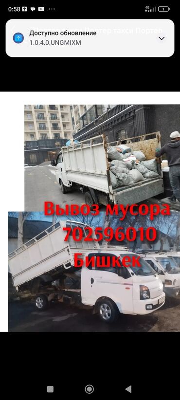горшок для детей: Вывоз мусора вывоз мусора вывоз мусора вывоз мусора вывоз мусора вывоз