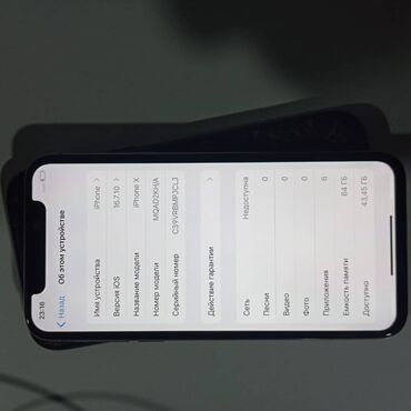 китайский афон: IPhone X, Б/у, 64 ГБ, Белый, Чехол, 100 %