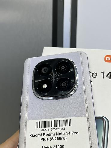 редми с 14: Redmi, Redmi Note 14 Pro Plus, Б/у, 256 ГБ, цвет - Фиолетовый, В рассрочку, 2 SIM, eSIM — 2
