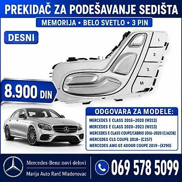 Car Electrical Components: PREKIDAC GEPEKA SEDISTA ZAKLJUCAVA MERCEDES A B C E S ML GL | — 3