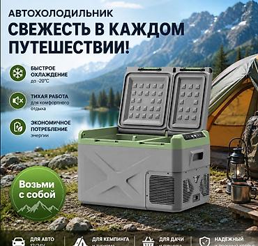 холодильний шкаф: Компрессорный автомобильный холодильник-морозильник Alpicool XD55 — — 8