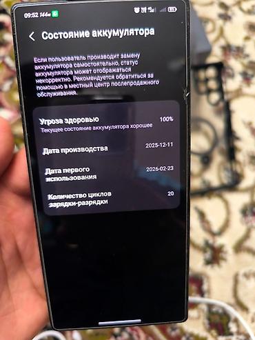 Уюлдук телефондор жана аксессуарлар: Игровой смартфон Nubia RedMagic 11 Pro — фирменный дизайн с подсветкой — 6