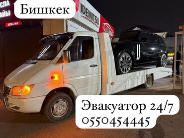 доставка еды бишкек круглосуточно: Көтөргүсү менен, Сынган платформасы менен, Кыймылдуу платформасы менен