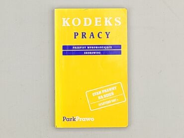 Book, genre - Educational, condition - Very good
