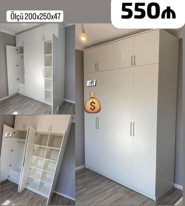 koridorda qarderob: Новый, Гардеробный шкаф