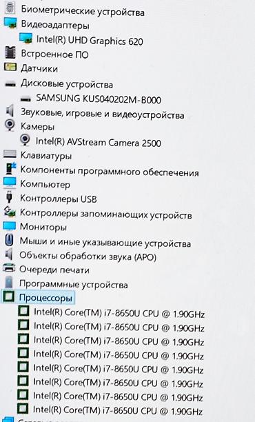 Ноутбуки Microsoft: Для программирования, Б/у, Intel Core i7 — 5