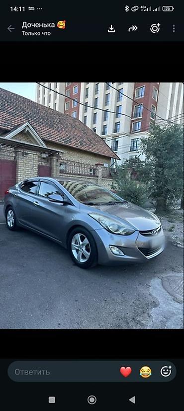 Унаа сатуу: Hyundai Sonata: 2013 г., 1.6 л, Седан — 2