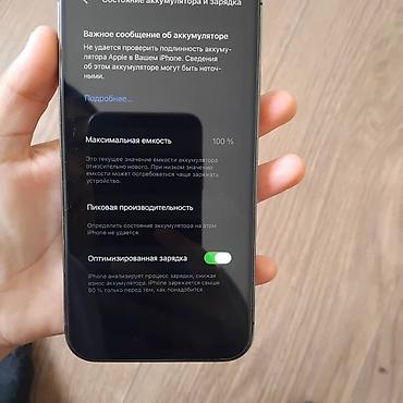 айфон 12 про буу: IPhone 12 Pro Акб 100 Память 256 Фейс айди не работает - Цвет — 2