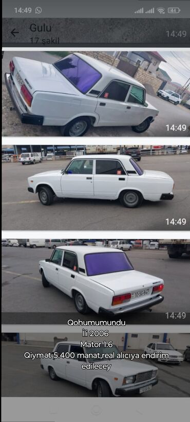 VAZ (LADA): VAZ (LADA)