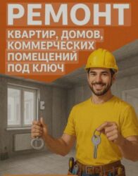 Santexnik işləri: Xidmət: Mənzil, ev və kommersiya obyektlərinin “açar təhvil” təmiri