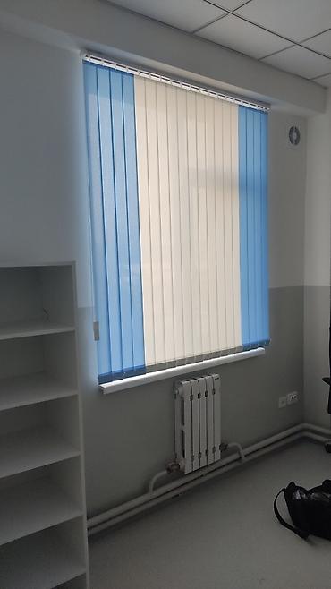 Текстиль: Жалюзи горизонтальные день ночь вертикальные ремонт все виды стирка — 7