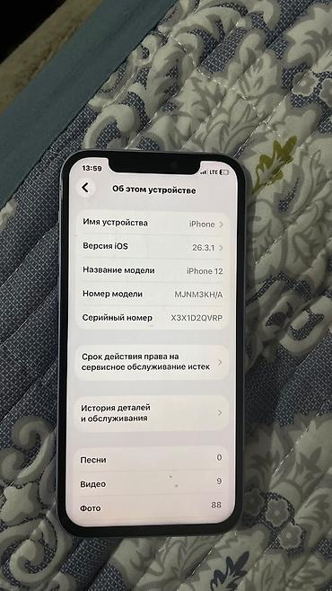 Apple iPhone: IPhone 12 — 9