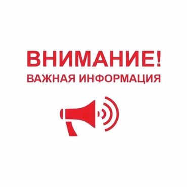 бишкек официант: Официант
