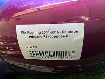 сидение киа морнинг: Боковое правое Зеркало Kia Б/у, Оригинал — 4