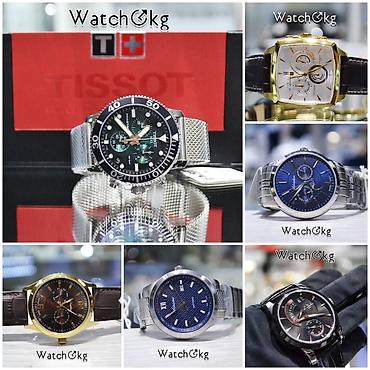 Классические часы: Листай Огромный выбор Часов Мировых Брендов! Только Оригинальные — 6