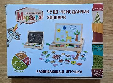 Игрушки: Игры - развивашки гр от 1,5 до 5 лет. 1) Bondibon «Бонди Логика — 8
