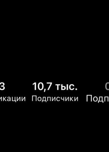 vip international маркетинг план: Странички 5k,10k, 20k и 30k - в Бишкеке, для бизнеса или личного