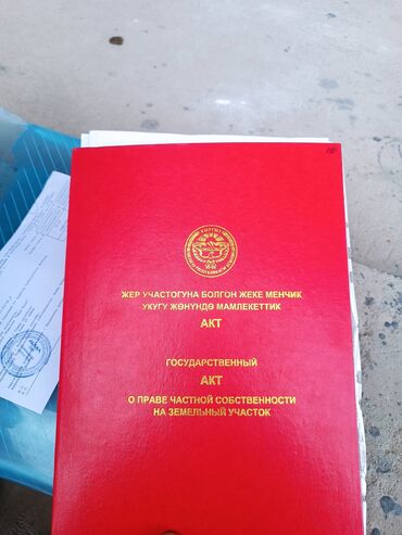 Продажа участков: 5 соток, Для строительства, Красная книга — 3